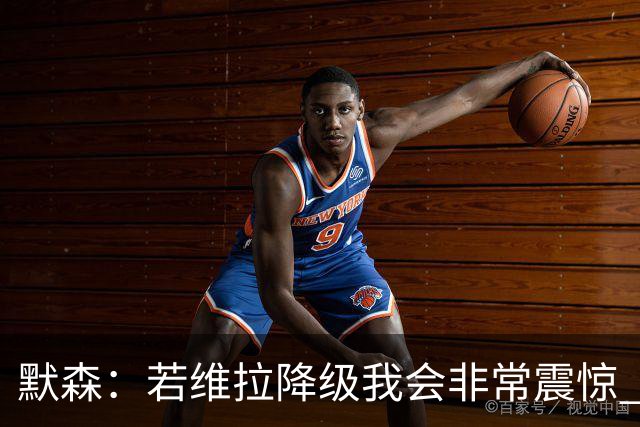 默森：若维拉降级我会非常震惊 阿森纳将以两位数积分优势夺冠